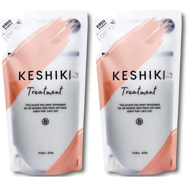 2袋セット KESHIKI ケシキ トリートメント 詰め替え クリックポスト発送のみ 送料無料 代引不可 420ml 美容室 美容院 アミノ酸 いい香り 美容液
