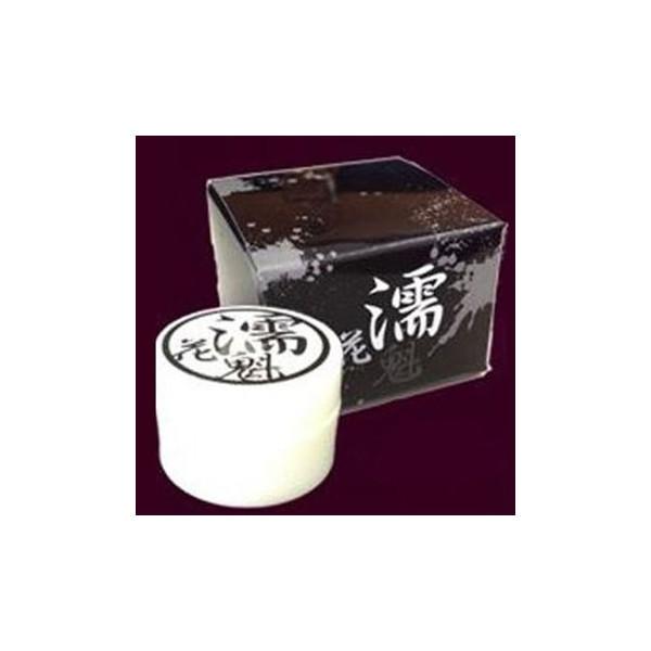 濡花魁 ぬれおいらん 2個セット イランイラン花油 ボディクリーム グリセリン /【Buyee】 濡花魁 ぬれおいらん 2個セット イランイラン花油 ボディクリーム グリセリン /【Buyee】