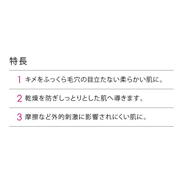 乳液 / セラミド アミノ酸 配合 [ 美容乳液 ] 増粘剤不使用 保湿 乾燥・敏感肌対応 /【Buyee】 