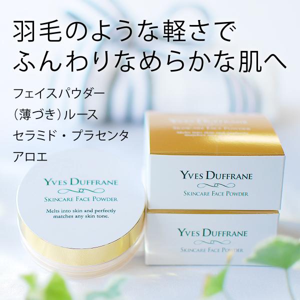 フェイスパウダー 日本製 ルースパウダー 人気 しっとり 透明感 セラミド アミノ酸 プラセンタ 配合 パウダー Buyee Buyee Japanese Proxy Service Buy From Japan Bot Online