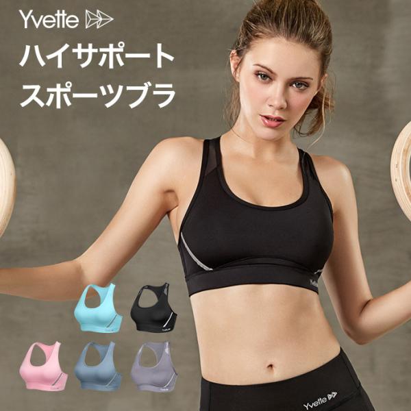 NEW 2点 ブラック スポーツブラ 揺れない ヨガウェア 美胸トップス ノンワイヤー スポーツブラ ヨガウェア ピンク・ブルー2枚セット