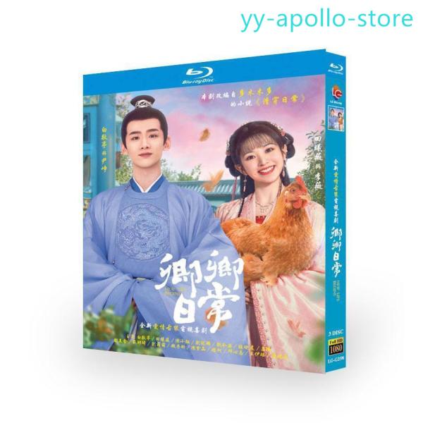 日本語字幕無し 中国ドラマ 華ドラ あの日の君と The First