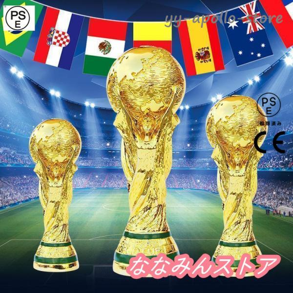ワールドカップのトロフィー サッカー選手権のトロフィー 3Dレプリカ 2022 FIFA カタール サッカー記念品 コレクション ゴールド 21cm 36cm : p21026828c8e5 : ワイワイアポロストア - 通販 - Yahoo!ショッピング ワールドカップのトロフィー サッカー選手権のトロフィー 3Dレプリカ 2022 FIFA カタール サッカー記念品 コレクション ゴールド 21cm 36cm : p21026828c8e5 : ワイワイアポロストア - 通販 - Yahoo!ショッピング
