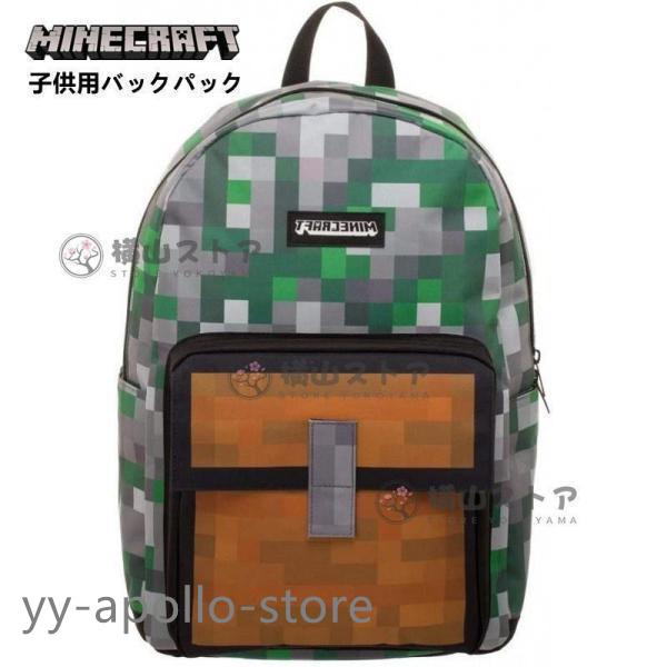Minecraft マインクラフト リュックサック クリーパー キッズ用 Minecraft マインクラフト リュックサック クリーパー キッズ用