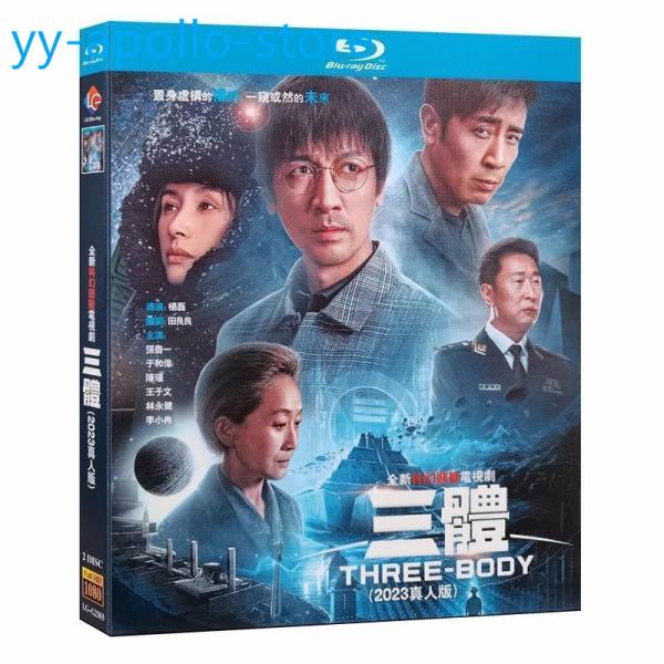 華流ドラマ　中国SF「三体」　Three-Body　2023 ブルーレイ 高画質 全話 盤正規品