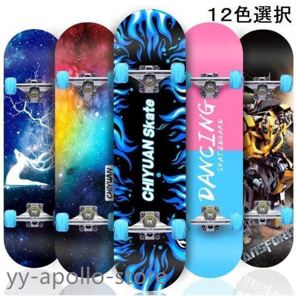 スケボー コンプリート スケートボード 初心者 練習 入門 ショート  