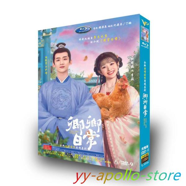 中国ドラマ　韓流時代劇　DVD　3タイトル　おまとめセット！ 韓流時代劇 中国ドラマ DVD 3タイトル！おまとめセット！ 楽天