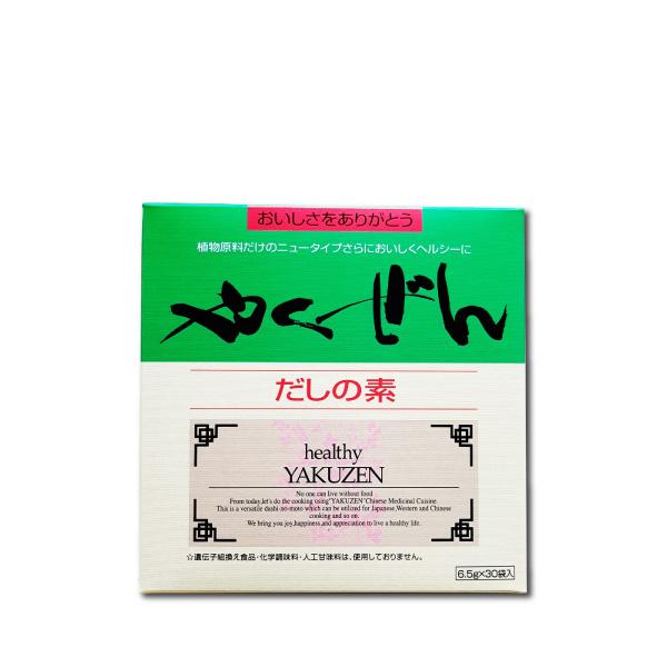 健康やくぜん　だしの素　6.5g × 30袋　無添加だしの素   健康薬膳　健康ヤクゼン
