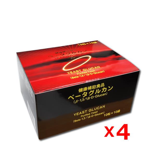 送料無料 4個セット ベータグルカン (酵母加工食品)10粒×10袋 β 