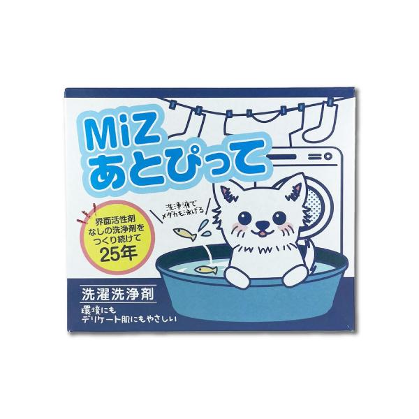 MiZあとぴって 洗濯用洗浄剤 粉末洗剤850g 計量スプーン付 : 健康食品