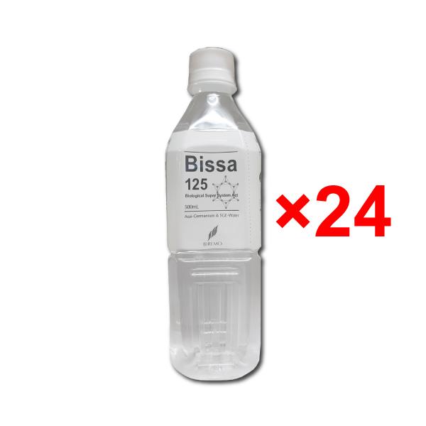 送料無料　のむゲルマニウムビッサ125 500ml×24本 有機ゲルマニウム 浅井 アサイゲルマニウム bissa