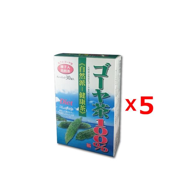 送料無料　お得な5個セット　ゴーヤ茶 100％ 3g×30袋　健康茶　