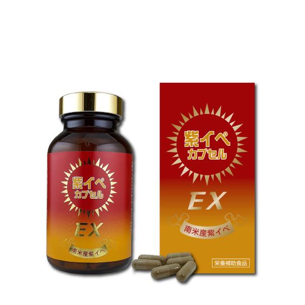 愛用 紫イペカプセル プレゼントに ギフトに 敬老の日 純正イペエキス タヒボ 紫イペ 250粒 Dx その他