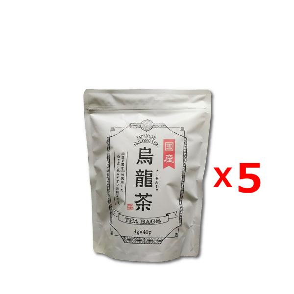 送料無料　5個セット　国産烏龍茶 ティーバッグ 徳用40袋入り Japanese Oolong Tea 40 Tea Bags1個あたり800円（税別）　