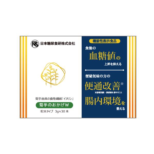 機能性表示食品　菊芋のおかげＷ 粉末タイプ　3g x 30本