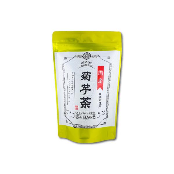 国産菊芋茶　農薬不使用　2g x 14袋