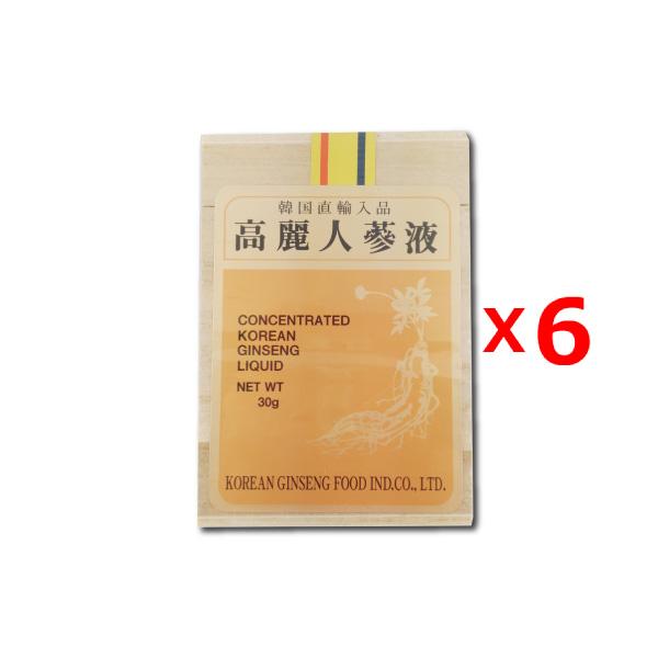 6個セット【1個あたり2,700円】