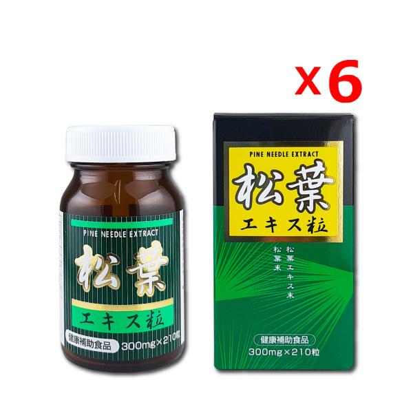 送料無料　6個セット　松葉エキス粒 210粒 松葉エキス