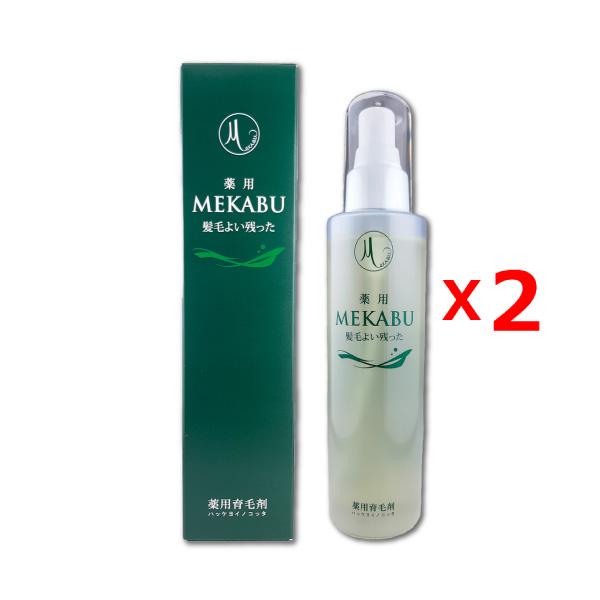 送料無料 医薬部外品 めかぶ 芽株 髪毛よい残ったe 150ml お得な２本セット Mekabu 2 健康食品の店 わいわい健康館 通販 Yahoo ショッピング