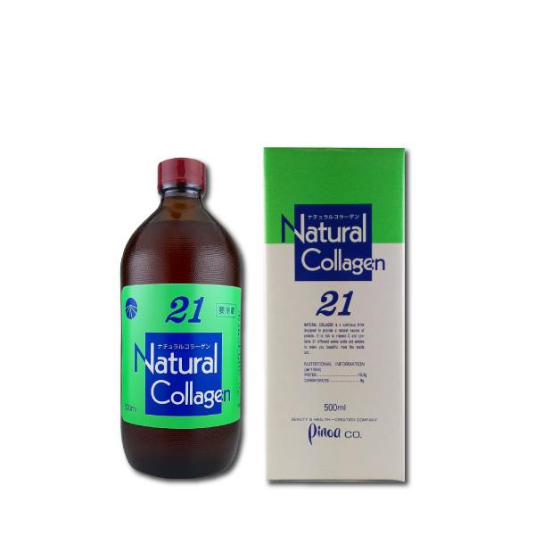 ナチュラルコラーゲン　500ml