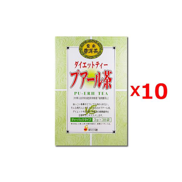 送料無料　 10個セット　プアール茶 　健康茶　 ティーパック114g( 3g×38袋 ) (黒茶)