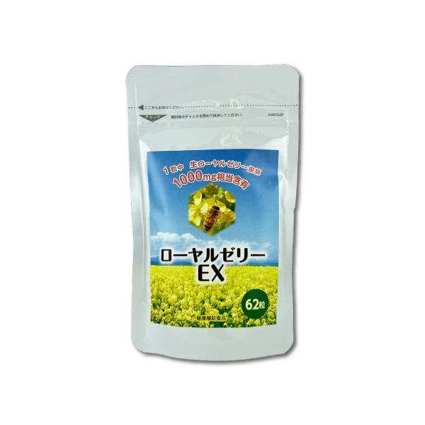 ローヤルゼリー1000がリニューアル！形状が糖衣錠からカプセルに変わりました。内容量　90粒→62粒1粒中にローヤルゼリー１０００mg相当含有！