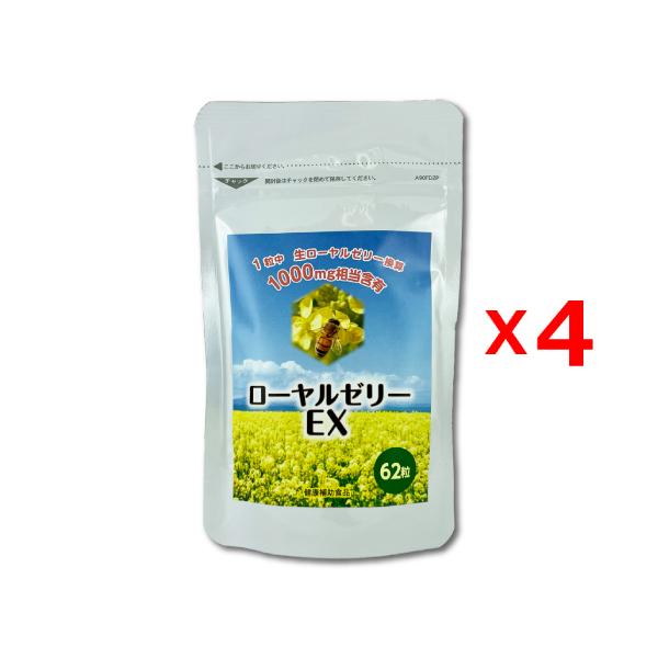 ローヤルゼリー1000がリニューアル！形状が糖衣錠からカプセルに変わりました。内容量　90粒→62粒1粒中にローヤルゼリー1000mg相当含有！4個セット【1個あたり3,996円】