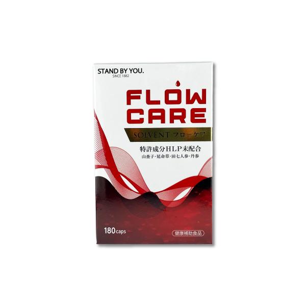 送料無料 ソルベント フローケア SOLVENT FLOWCARE 180 