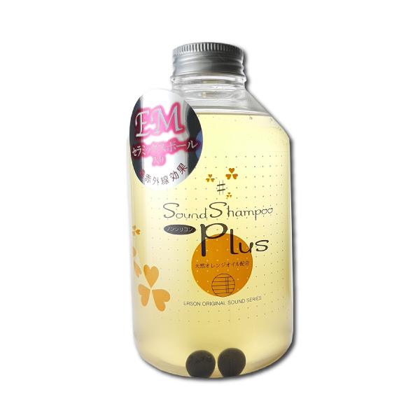 サウンドシャンプープラス スカルプタイプ 500g ノンシリコン EMセラミックスボール入 Erson Sound Shampoo Plus+ Scalp Type