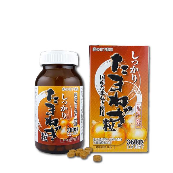 めぐり循環　DHA・EPA・タマネギ濃縮エキス めぐり循環 DHA・EPA・タマネギ濃縮エキス 【公式通販】