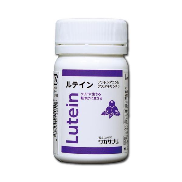 たった1粒にルテインを15mg、ビルベリーエキスを125mg配合しています。余分な成分を極力排除することで、必要な量をたった1粒の中に閉じ込めることができました。 ルテイン、アントシアニンだけでなく、アスタキサンチンも配合。「少ない粒数で高...