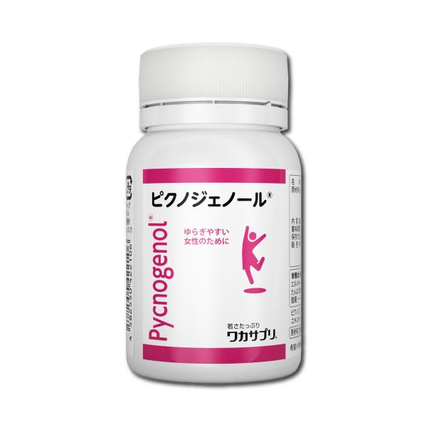 ワカサプリ　ピクノジェノール  60粒