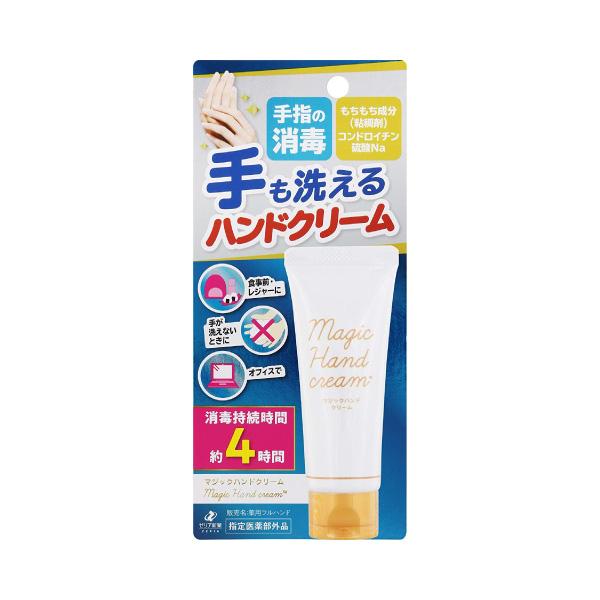 指定医薬部外品　ゼリア新薬 マジックハンドクリーム Magic Hand Cream 40g