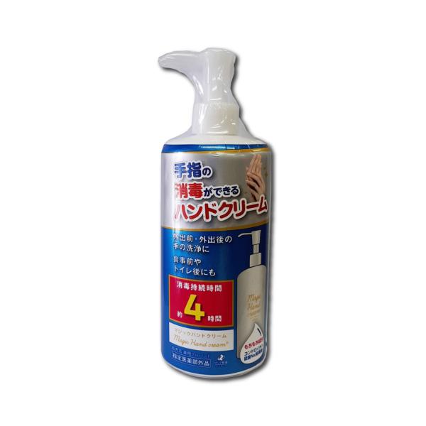 ゼリア新薬 マジックハンドクリーム 300ml 日本製 約4時間 まとめ売り 指定医薬部外品 ゼリア新薬 マジックハンドクリーム Magic Hand Cream
