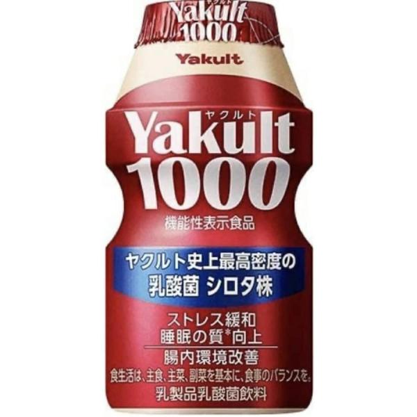 即日発送 Yakult ヤクルト1000 100ml x 7本パック 2個セット 計14本 乳酸菌シロタ株1000億個