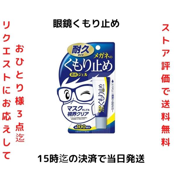 「商品情報」商品紹介【使用上の注意】●飲用不可。●用途以外には使用しない。●人体には使用しない。●化粧品などでアレルギー反応が出る人は使用しない。●引火性があるので火気に近づけない。●換気の良い所で使用する。●子供の手の届くところに置かない...