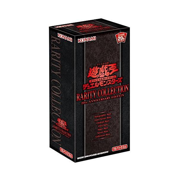 遊戯王OCG Rarity Collection セット Amazon | 遊戯王OCGデュエルモンスターズ RARITY COLLECTION