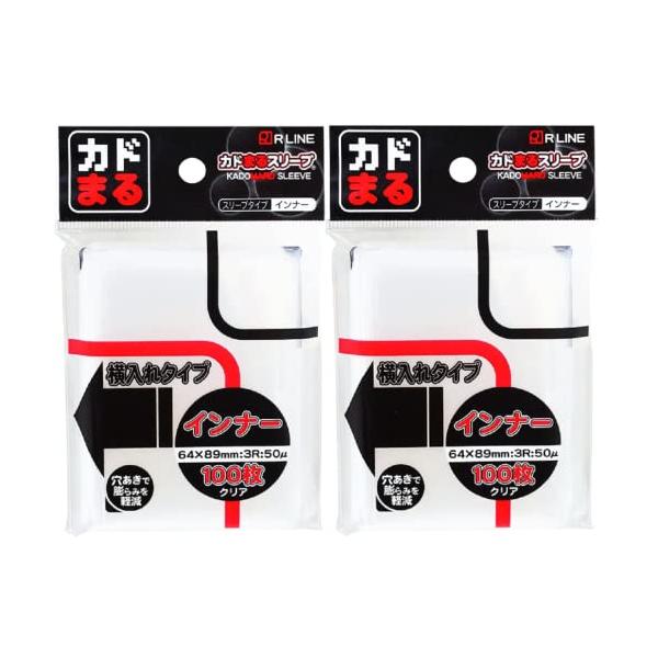 まとめ買い】 カドまるスリーブ インナー 横入れタイプ サイズ64×89mm