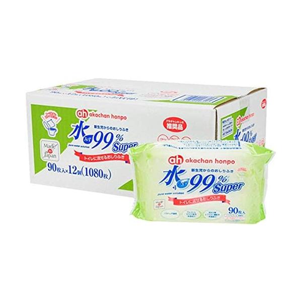 流せるドラッグストア/ベビーケア・おむつ/おしりふき