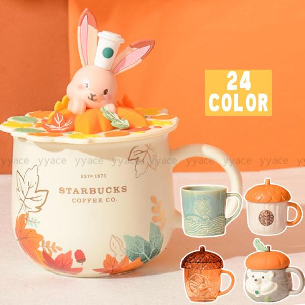 Starbucks Starbucks Autumn Rabbit Fox Stainless Steel Tumbler Starbucks Asia Limited Edition Overseas Limited Starbucks Tumbler Free Shipping Present Starbucks New