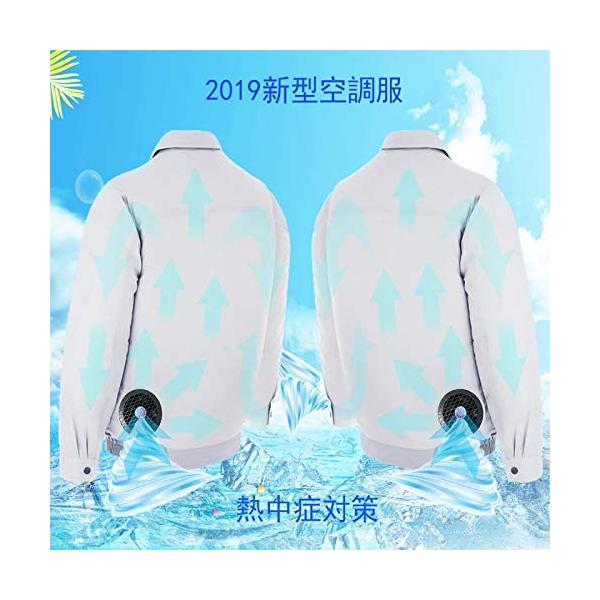 空調服セットファン強い送風力静音力空調風神服長袖熱中症対策高い風循環性クーラー服作業服薄手2扇風機夏用アウトドア Buyee Buyee 提供一站式最全面最專業現地yahoo Japan拍賣代bid代拍代購服務