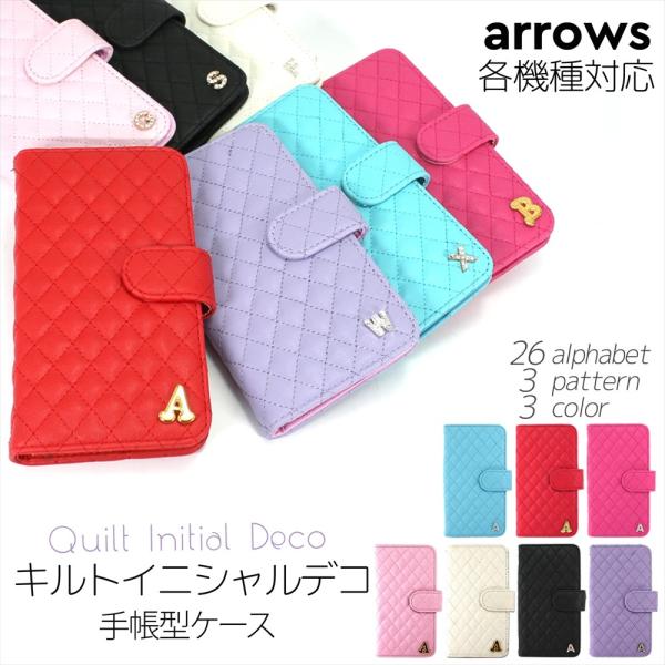 ARROWS P[X 蒠^ We2 Plus Be4 Plus NX 5G Be4 M05 RX I[_[ Lg CjVfR A[Y X}[gtH LeBO fR[V