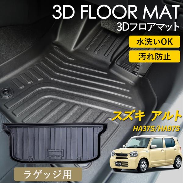 yyconnectonline_3dmatt-37alto-l