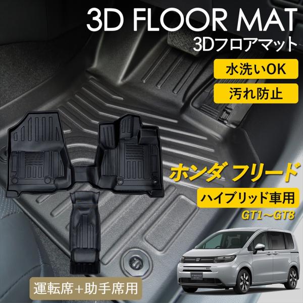 yyconnectonline_3dmatt-gtfreed-dp