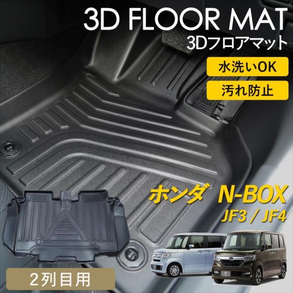 yyconnectonline_3dmatt-nbox3-2