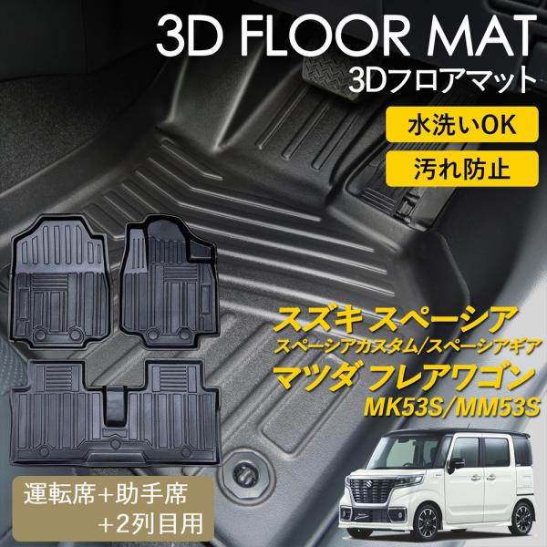 yyconnectonline_3dmatt-