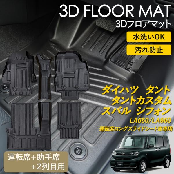 yyconnectonline_3dmatt- 
