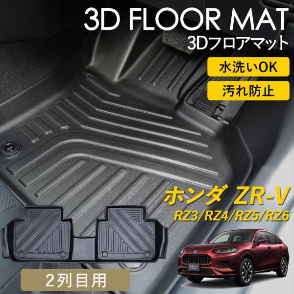 yyconnectonline_3dmatt-zrv-2