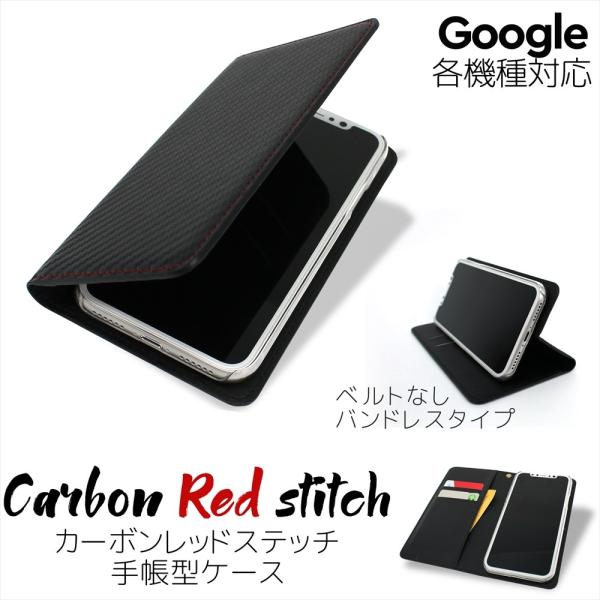 Google P[X 蒠^ Pixel 10 Pro 8a 7 Pro 6a 6 Pro  5a 5G I[_[ ohX bhXeb` xgX O[O X}[gtH J[{n