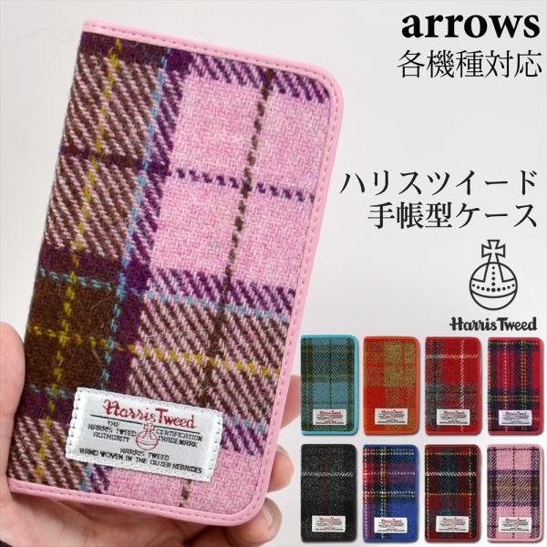 HARRIS TWEED（ハリスツイード） arrows Alpha ケース 手帳型 We2 Plus